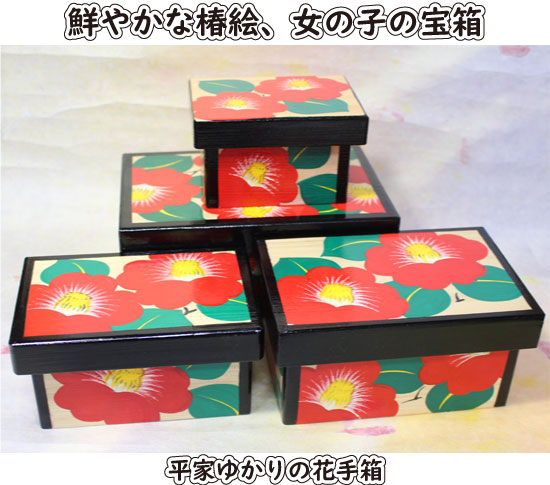 鮮やかな椿絵花手箱