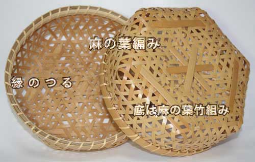 竹細工 籠 ざる 竹ざる 竹籠 昭和 レトロ 古道具 アンティーク 日本産 